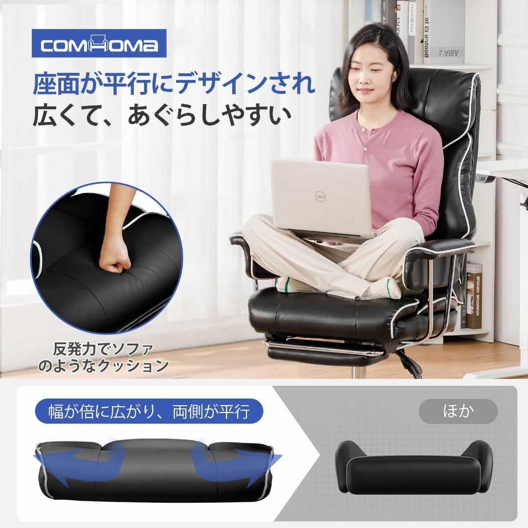 【色: BLK&White】ComHoma （コムホーマ）ゲーミングチェア PU インテリア/住まい/日用品のオフィス家具(その他)の商品写真