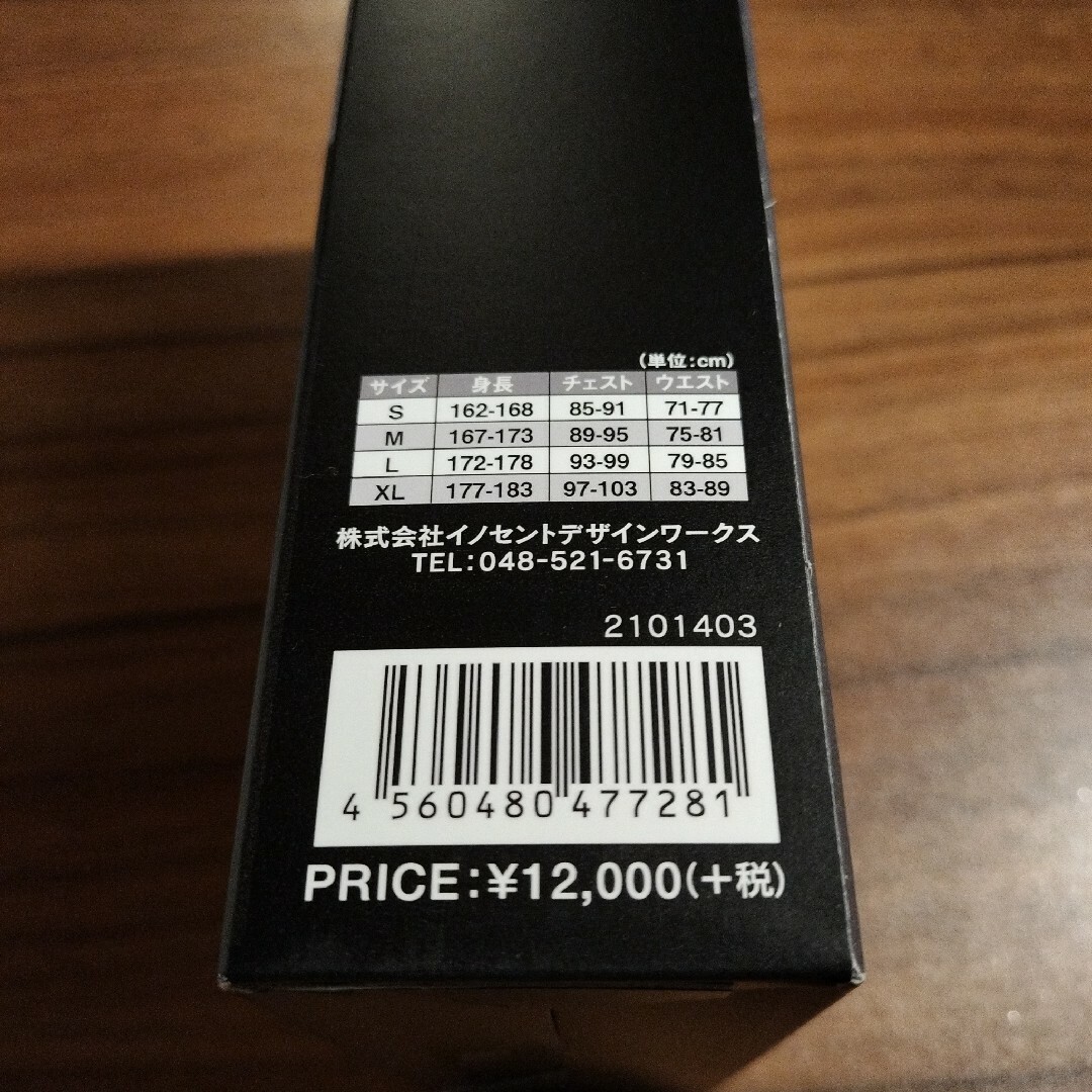 レリック◆reric◆シルバハーフスリーブインナー◆M13,200円(税込) スポーツ/アウトドアのランニング(ウェア)の商品写真