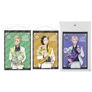 東京リベンジャーズ バースデーセット アニメイト限定品 タペストリー(ポスター)