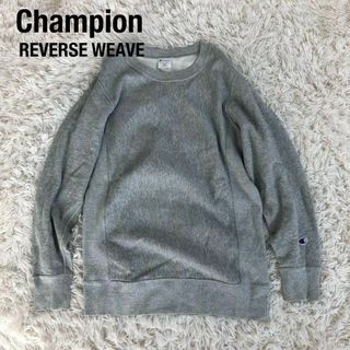 チャンピオン(Champion)のチャンピオン　リバースウィーブスウェットトレーナー　グレーL　Champion(スウェット)