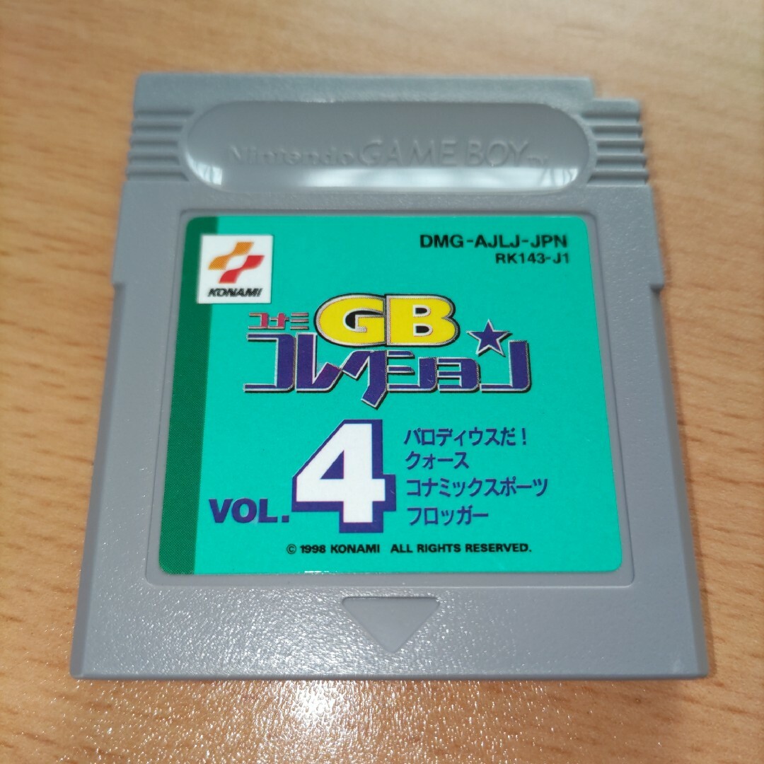 ゲームボーイ(ゲームボーイ)のコナミＧＢコレクション シリーズ vol. 1 2 3 4 コンプリートセット エンタメ/ホビーのゲームソフト/ゲーム機本体(携帯用ゲームソフト)の商品写真