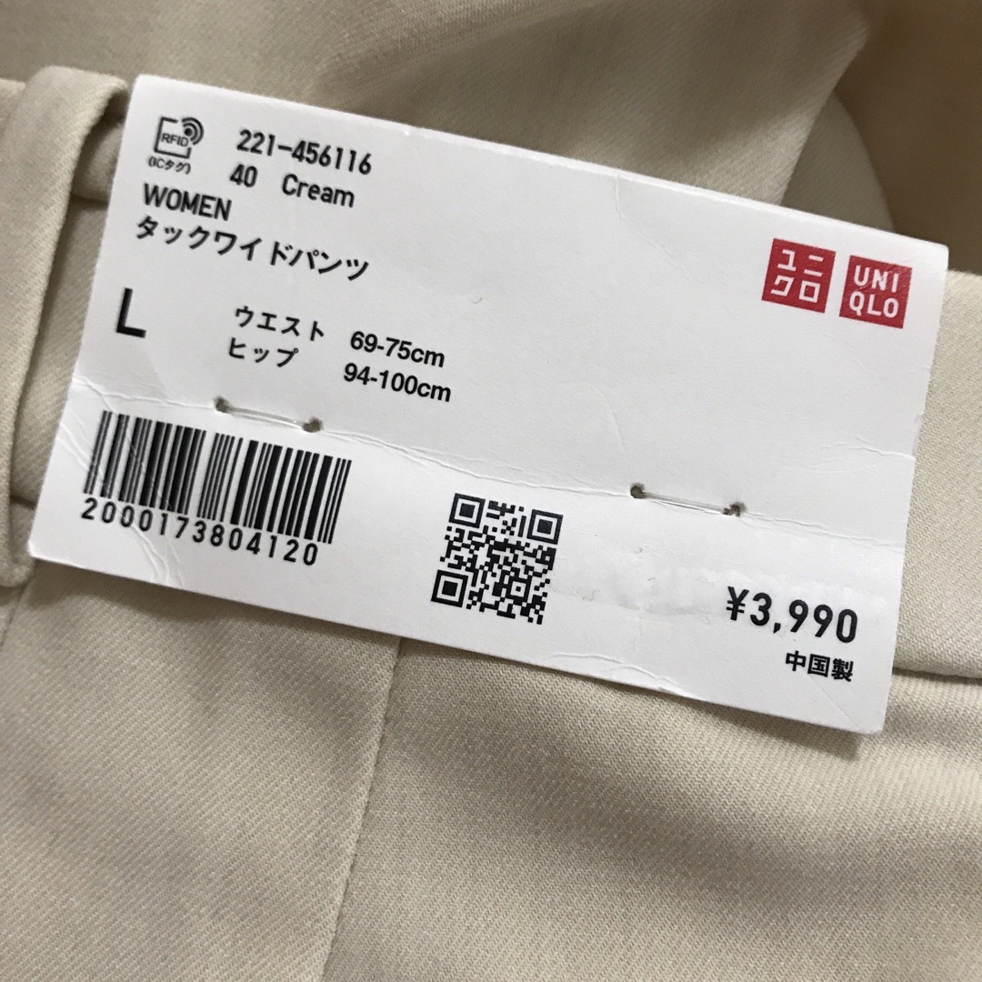 UNIQLO(ユニクロ)のユニクロ ワイドパンツ レディースのパンツ(カジュアルパンツ)の商品写真