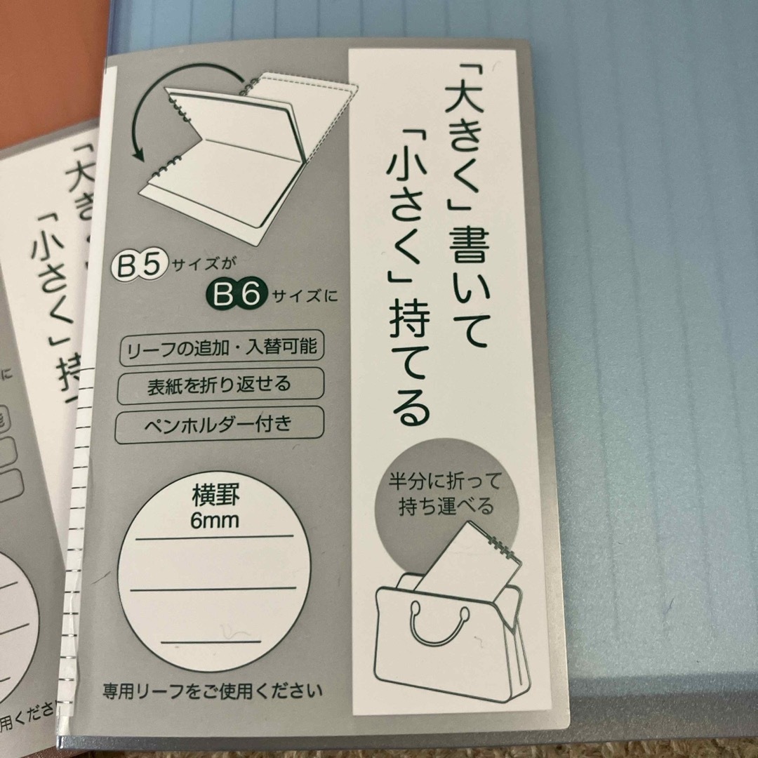 キングジム(キングジム)のコンパック　ノート　2冊 インテリア/住まい/日用品の文房具(ノート/メモ帳/ふせん)の商品写真