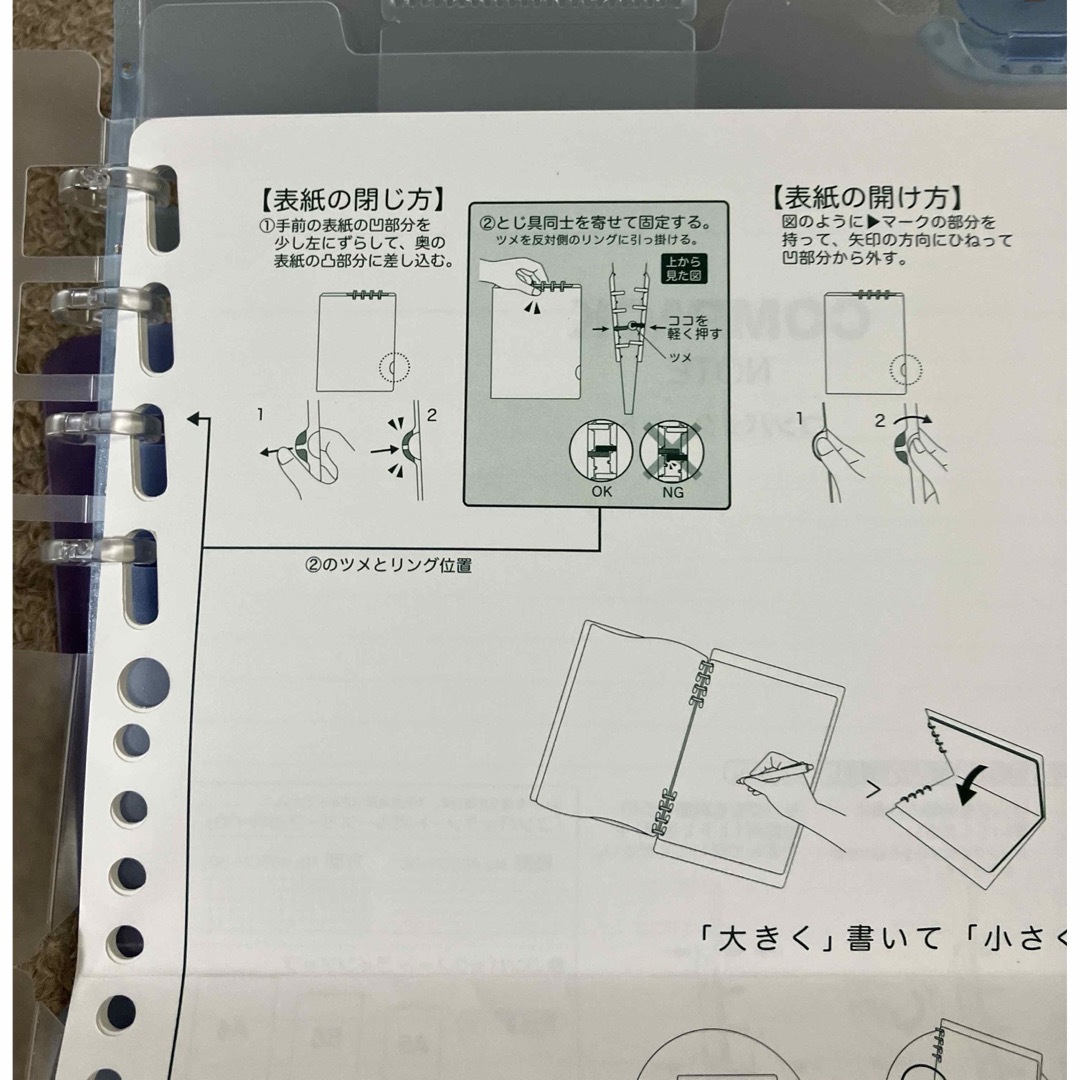 キングジム(キングジム)のコンパック　ノート　2冊 インテリア/住まい/日用品の文房具(ノート/メモ帳/ふせん)の商品写真