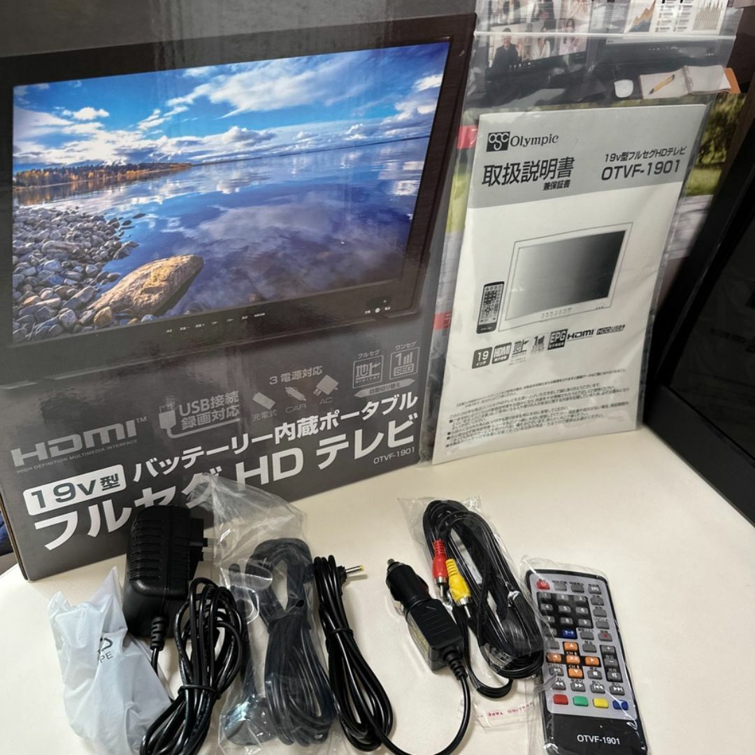 19インチポータブルテレビPCモニターパソコンモニタ大画面PCモニター車載モニタ スマホ/家電/カメラのテレビ/映像機器(テレビ)の商品写真