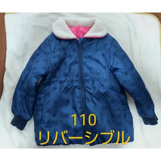 SHOO・LA・RUE - 【中古・110】冬物アウター