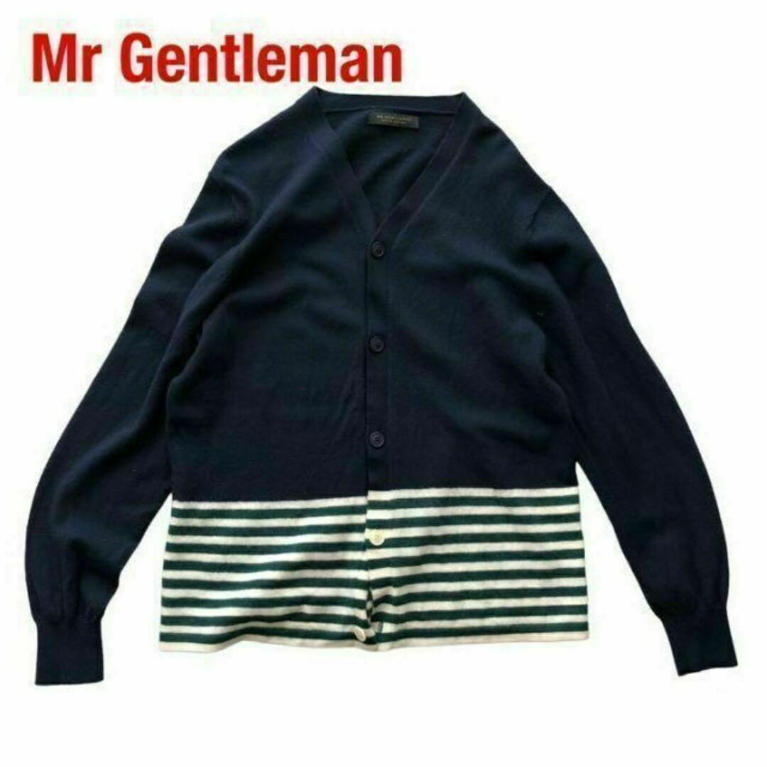 MISTERGENTLEMAN(ミスタージェントルマン)のMr Gentlemanミスタージェントルマン　ボーダーニットカーディガン レディースのトップス(カーディガン)の商品写真