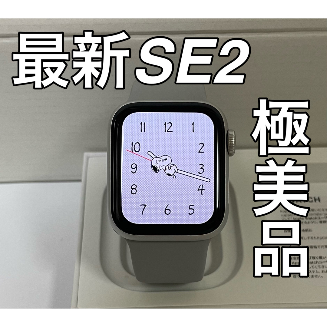 Apple(アップル)の最新型　Apple Watch SE第二世代　40mm レディースのファッション小物(腕時計)の商品写真
