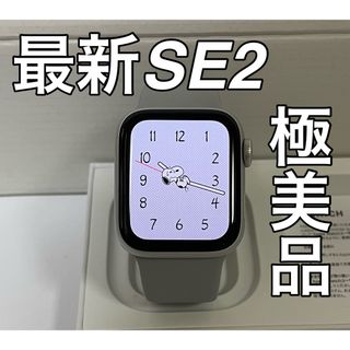 アップル(Apple)の最新型　Apple Watch SE第二世代　40mm(腕時計)