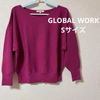 GLOBAL WORK - グローバルワーク長袖ニット カシミヤ混VネックニットSサイズ カットソー