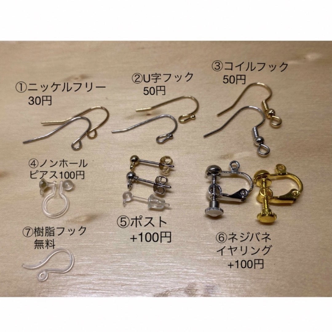 No583　ピアス　黄色　イエロー　大ぶり　ひし形　春　夏デリカビーズ レディースのアクセサリー(ピアス)の商品写真