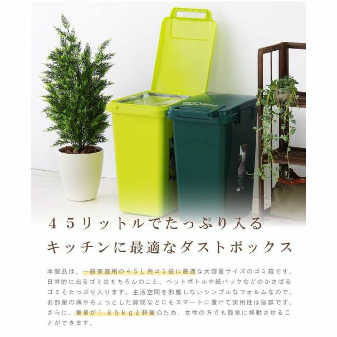 ★大容量★ 軽い 45L ゴミ箱 丸洗い◎ 楽々オープン ホワイト 他カラー有 インテリア/住まい/日用品のインテリア小物(ごみ箱)の商品写真