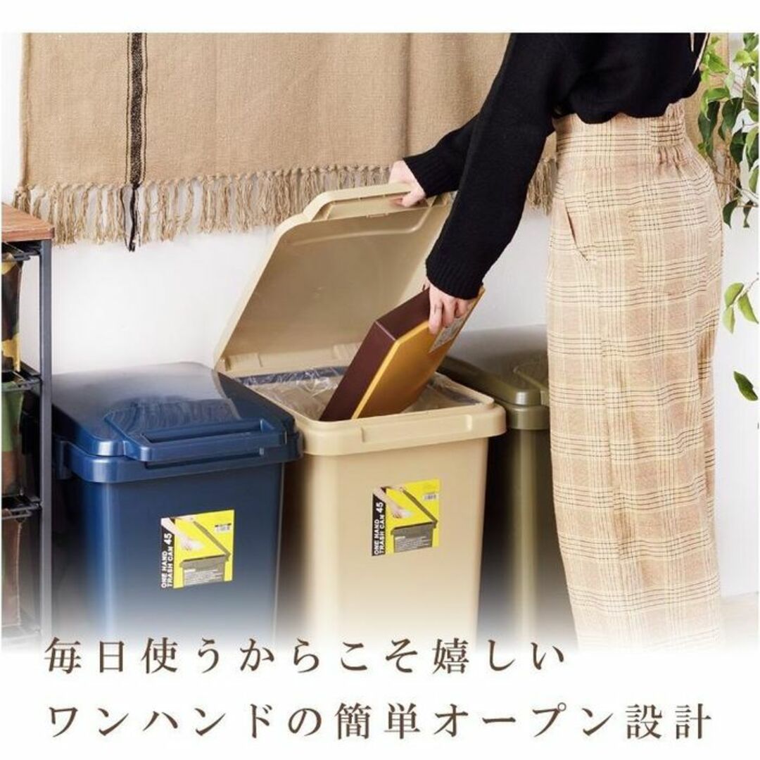 ★大容量★ 軽い 45L ゴミ箱 丸洗い◎ 楽々オープン ホワイト 他カラー有 インテリア/住まい/日用品のインテリア小物(ごみ箱)の商品写真