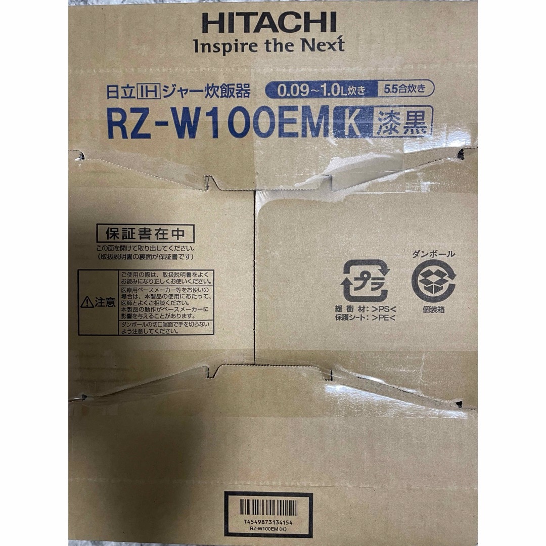 日立(ヒタチ)の【新品未使用】HITACHI ふっくら御膳 炊飯器 RZ-W100EM(K) スマホ/家電/カメラの調理家電(炊飯器)の商品写真