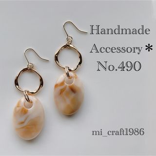 プチプラ ピアス No.490 プロフにてSALEお知らせあり★(ピアス)