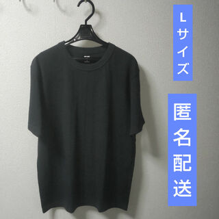 ユニクロ(UNIQLO)のUNIQLO U　メンズTシャツ　チャコールグレー(Tシャツ/カットソー(半袖/袖なし))