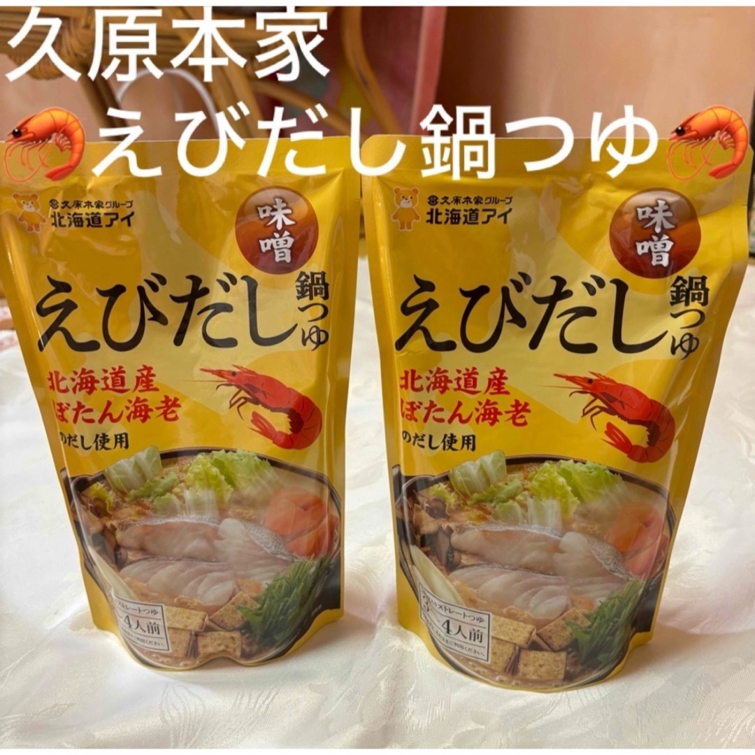 コストコ(コストコ)のコストコ  ヨシダソース  オリジナル・スパイシー  2本セット 食品/飲料/酒の食品(調味料)の商品写真