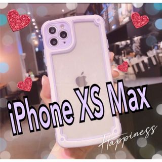 【iPhoneXSmax】パープル iPhoneケース 大人気 シンプル (iPhoneケース)