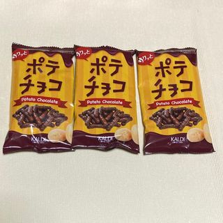 カルディ(KALDI)のカルディ サクッと ポテチョコ 3個(菓子/デザート)