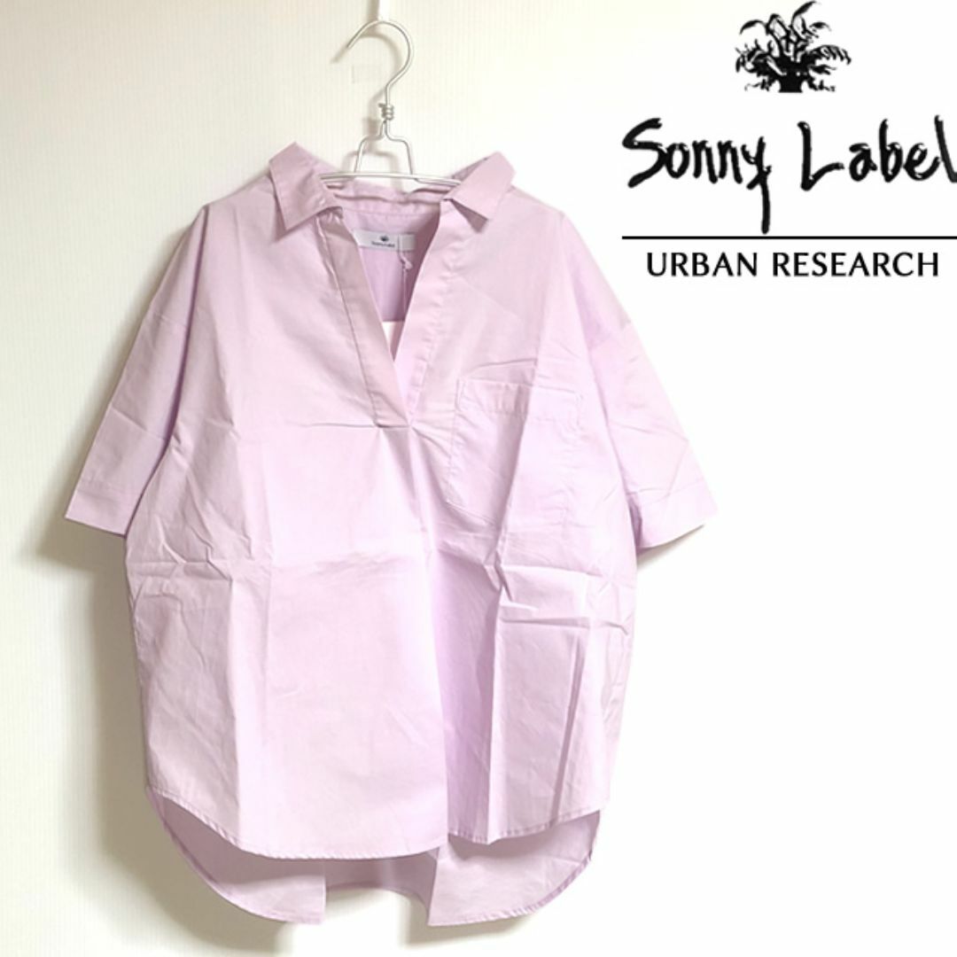 URBAN RESEARCH SONNY LABEL(アーバンリサーチサニーレーベル)のSonny Label ビッグシルエットスキッパーシャツ 半袖(ラベンダー系) レディースのトップス(シャツ/ブラウス(半袖/袖なし))の商品写真