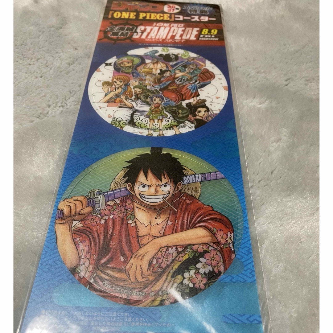 ONE PIECE(ワンピース)のワンピース　コースター　付録 エンタメ/ホビーのアニメグッズ(その他)の商品写真