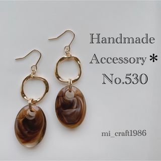 プチプラ ピアス No.530(ピアス)