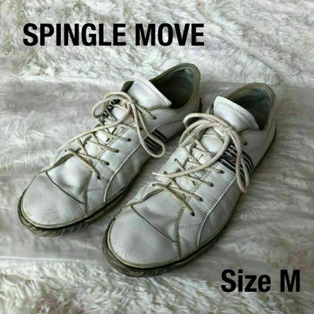 SPINGLE MOVE(スピングルムーブ)のSPINGLE MOVEスピングルムーブスニーカー　レザーホワイト白　M メンズの靴/シューズ(スニーカー)の商品写真