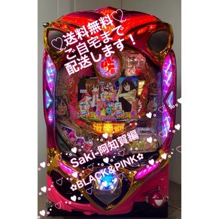 ꙳★*゜P咲-Saki-阿知賀編 役満GOLDバージョン  パチンコ実機꙳★*゜(パチンコ/パチスロ)