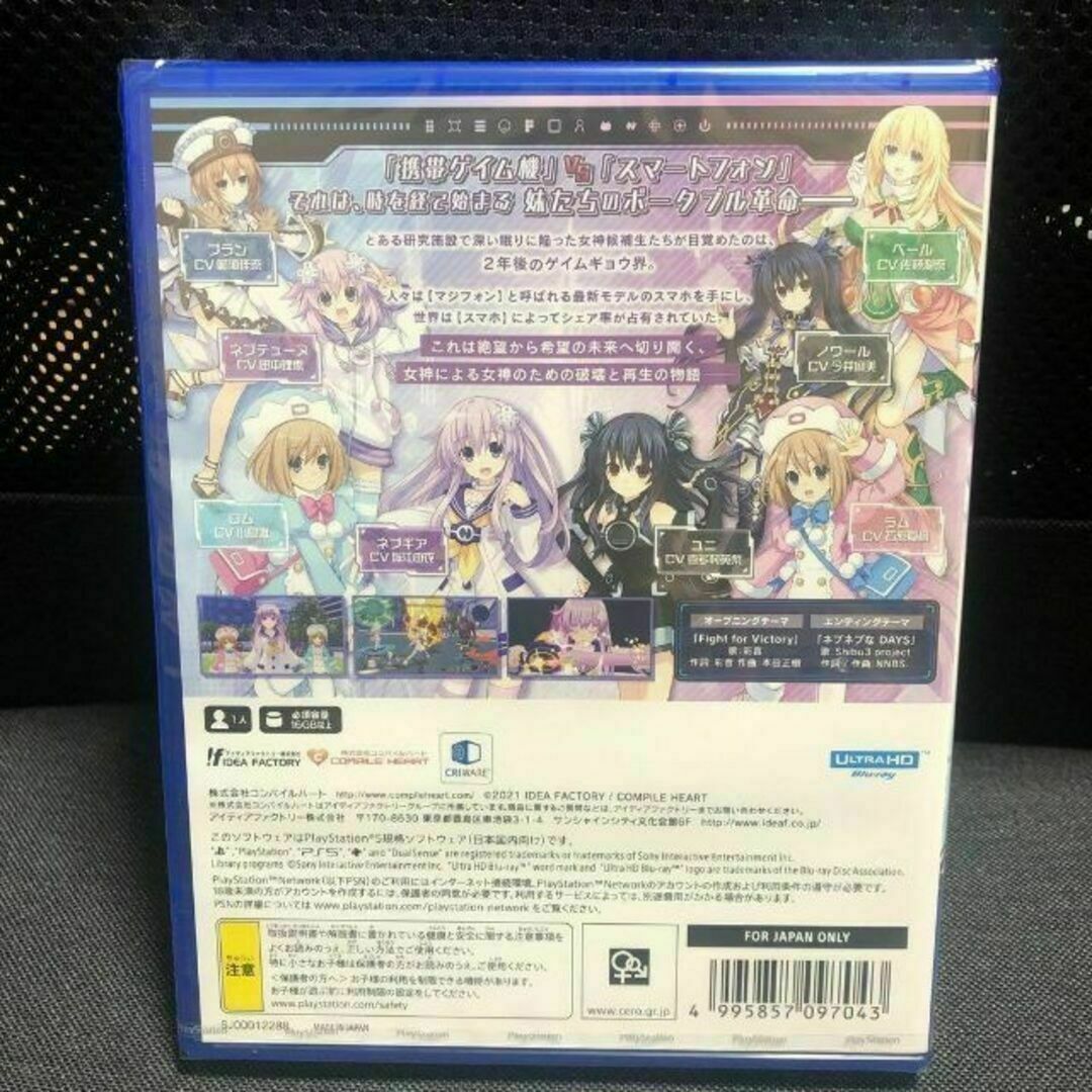 超次元ゲイム ネプテューヌ Sisters vs Sisters エンタメ/ホビーのゲームソフト/ゲーム機本体(家庭用ゲームソフト)の商品写真