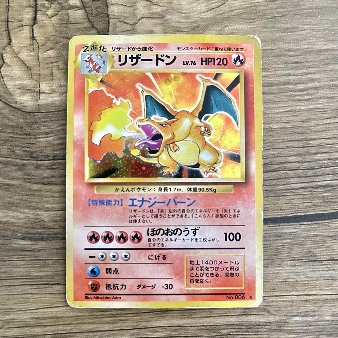 PSA10 アリアドス 009/092 キラ 地図にない町 2002年 シングルカード PSA10 アリアドス 009/092 キラ 地図にない町 2002年 シングルカード