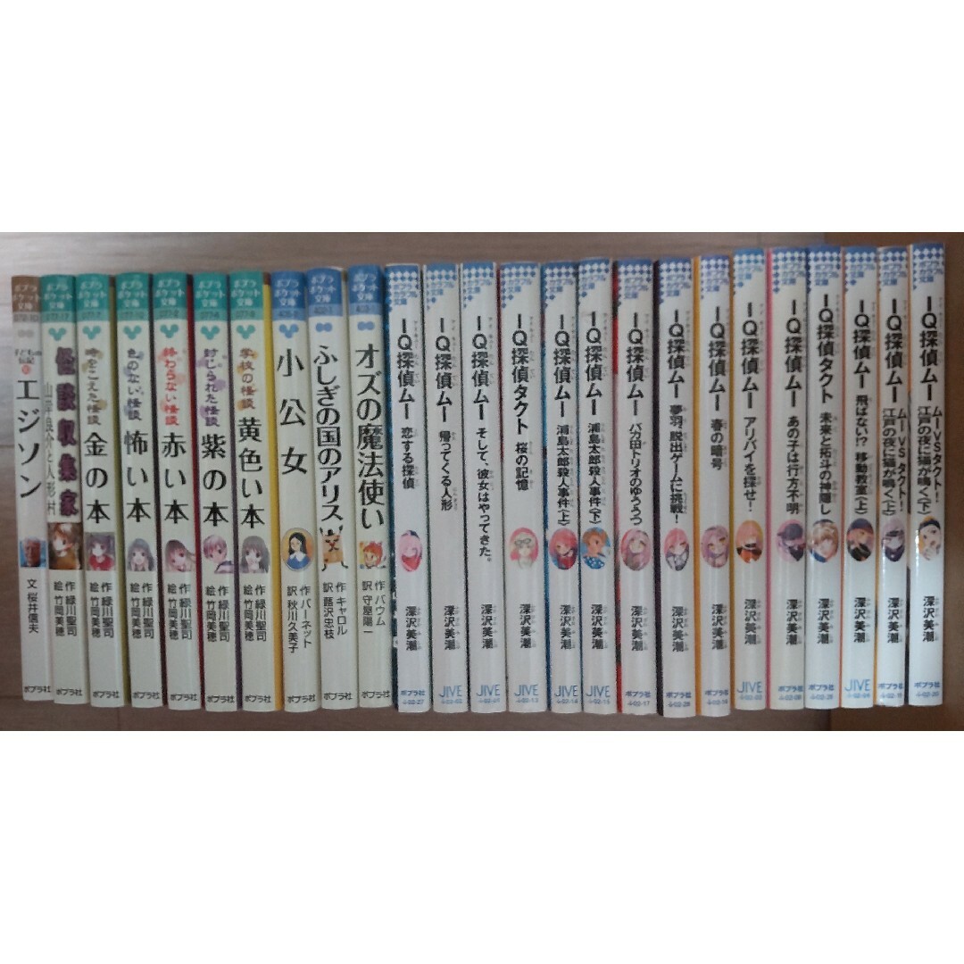 女の子 94冊　セット　児童書　まとめ売り 青い鳥文庫 ポプラ文庫 エンタメ/ホビーの本(文学/小説)の商品写真