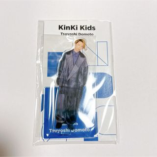 キンキキッズ(KinKi Kids)の【新品未開封】堂本剛 アクスタ fest 即日発送(アイドルグッズ)