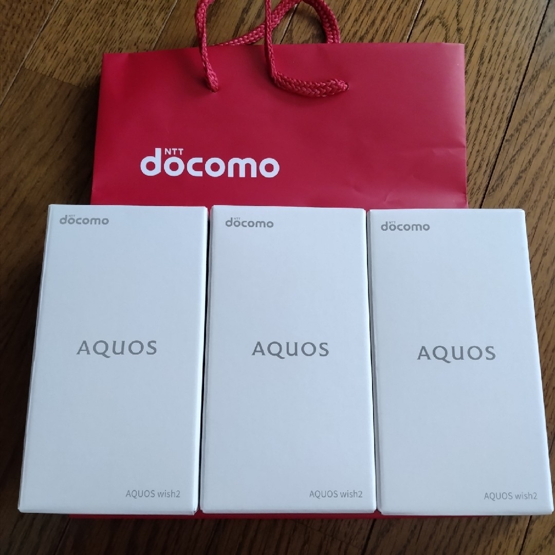 AQUOS(アクオス)の3台新品未使用　DOCOMO SHARP AQUOS wish2 SH51-C スマホ/家電/カメラのスマートフォン/携帯電話(スマートフォン本体)の商品写真