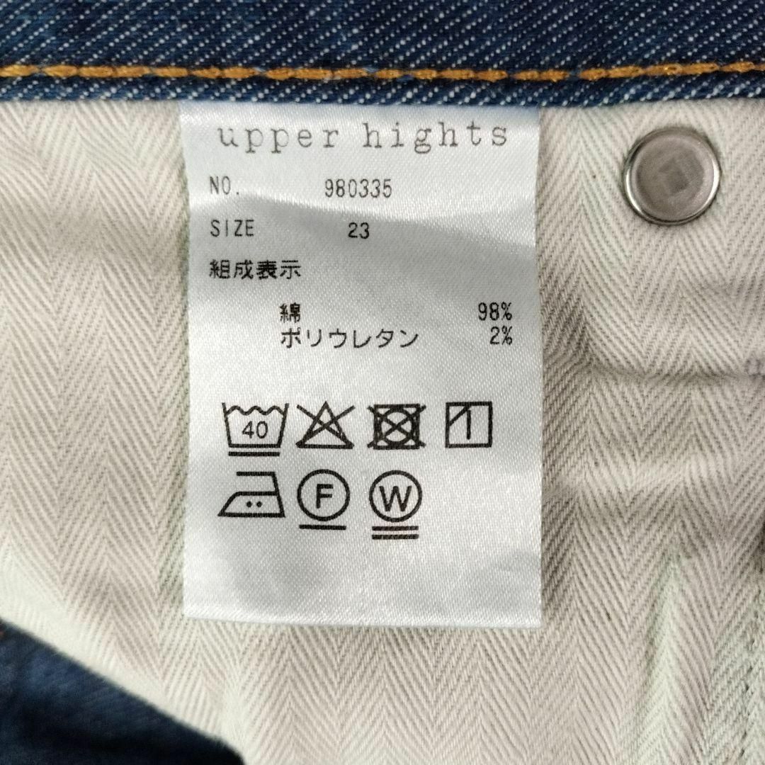 upper hights(アッパーハイツ)のTHE EIGHTY'S 23【 upper hights 】アッパーハイツ レディースのパンツ(デニム/ジーンズ)の商品写真