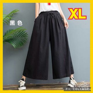 XL ワイドパンツ ガウチョパンツ ブラック 黒 大きいサイズ 綿 麻 涼しい(カジュアルパンツ)