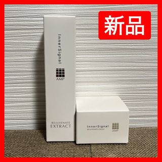 オオツカセイヤク(大塚製薬)の【新品未開封】リブジュネイトエキス　リブジュネイトクリーム(フェイスクリーム)