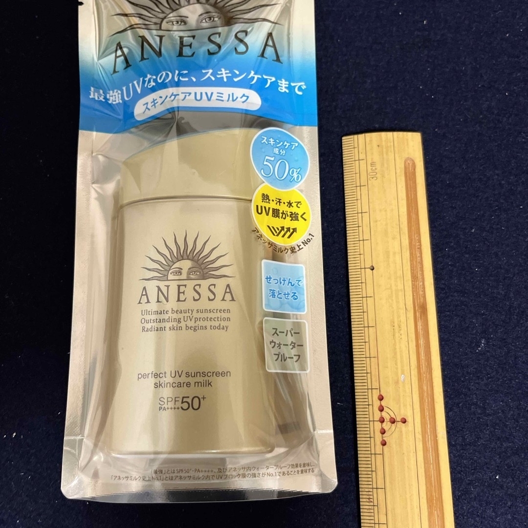 ANESSA(アネッサ)のアネッサ パーフェクトUV スキンケアミルク a コスメ/美容のボディケア(日焼け止め/サンオイル)の商品写真