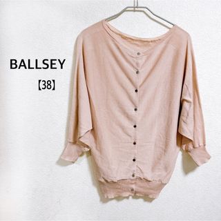 ボールジィ(Ballsey)のBALLSEY ボールジィ シルク混 バックボタン サマーニット ピンク 38(カーディガン)