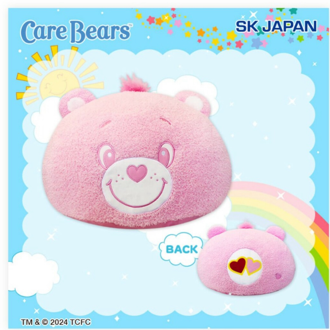 CareBears(ケアベア)のケアベア　ドーム型超Bigぬいぐるみ エンタメ/ホビーのおもちゃ/ぬいぐるみ(ぬいぐるみ)の商品写真