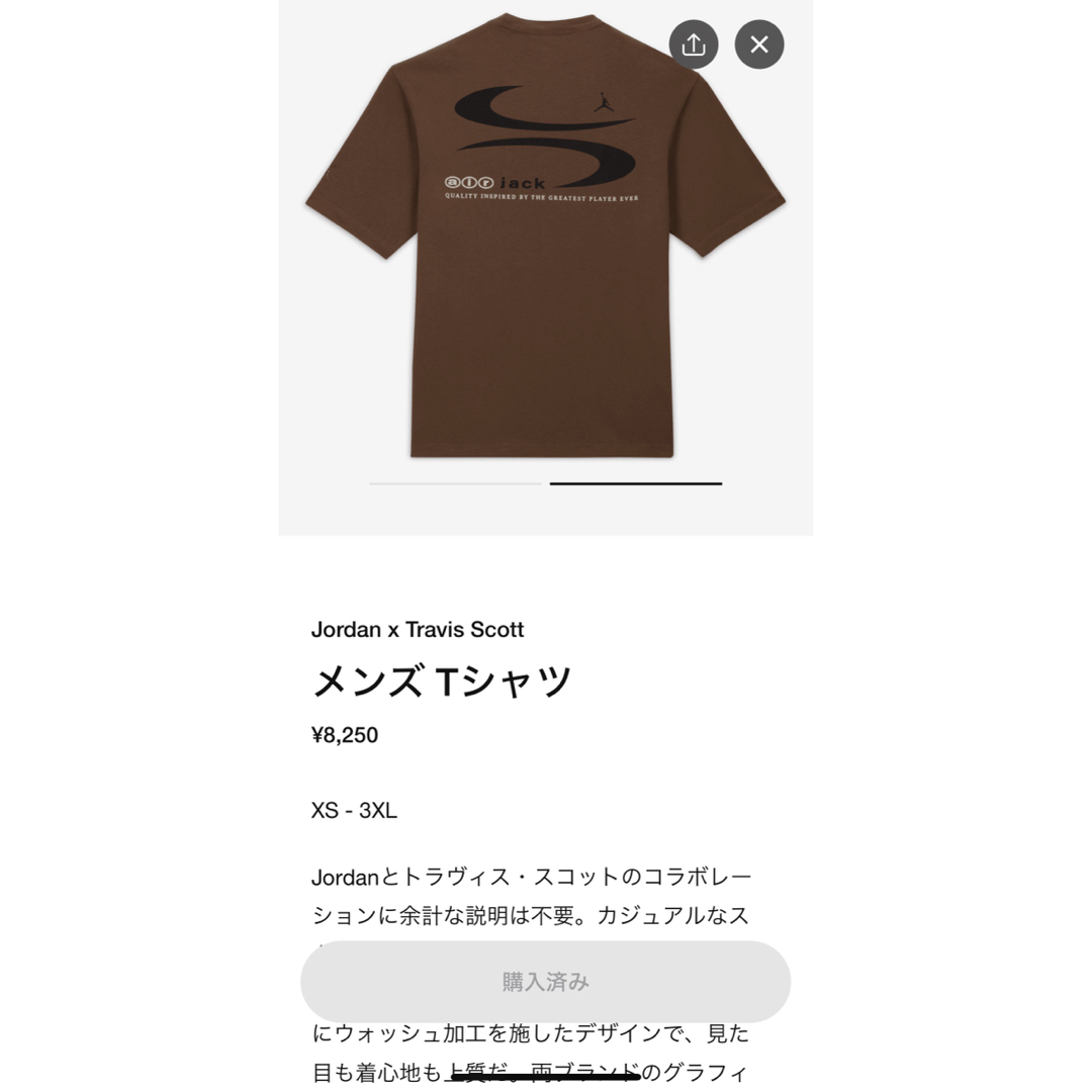 NIKE(ナイキ)のNike Jordan x Travis Scott Men's Tシャツ メンズのトップス(Tシャツ/カットソー(半袖/袖なし))の商品写真