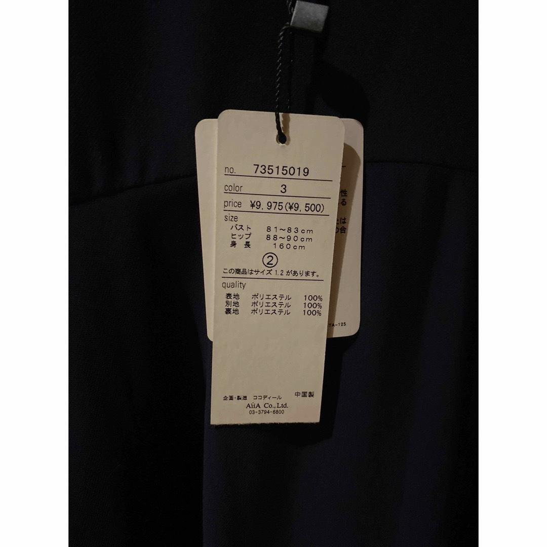 ココディール　ワンピース　ドレス　紺　黒 レディースのワンピース(ひざ丈ワンピース)の商品写真