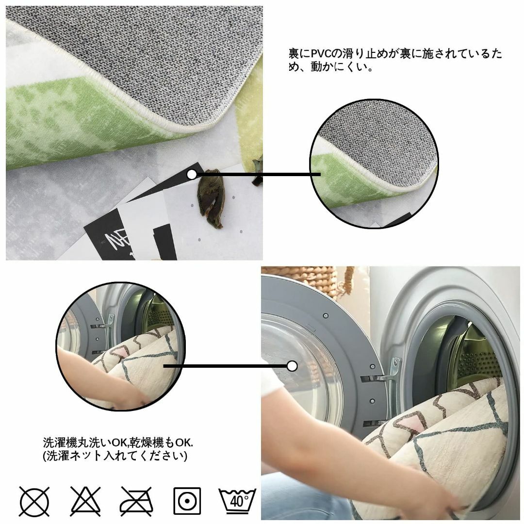 【色: 01グリーン】DECOMALL キッチンマット 240 洗える 北欧 お インテリア/住まい/日用品のキッチン/食器(その他)の商品写真