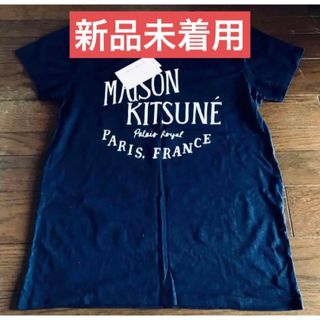 MAISON KITSUNE' - タグ付未使用/東京発送料込【M】Maison Kitsun Tシャツ/ネイビー