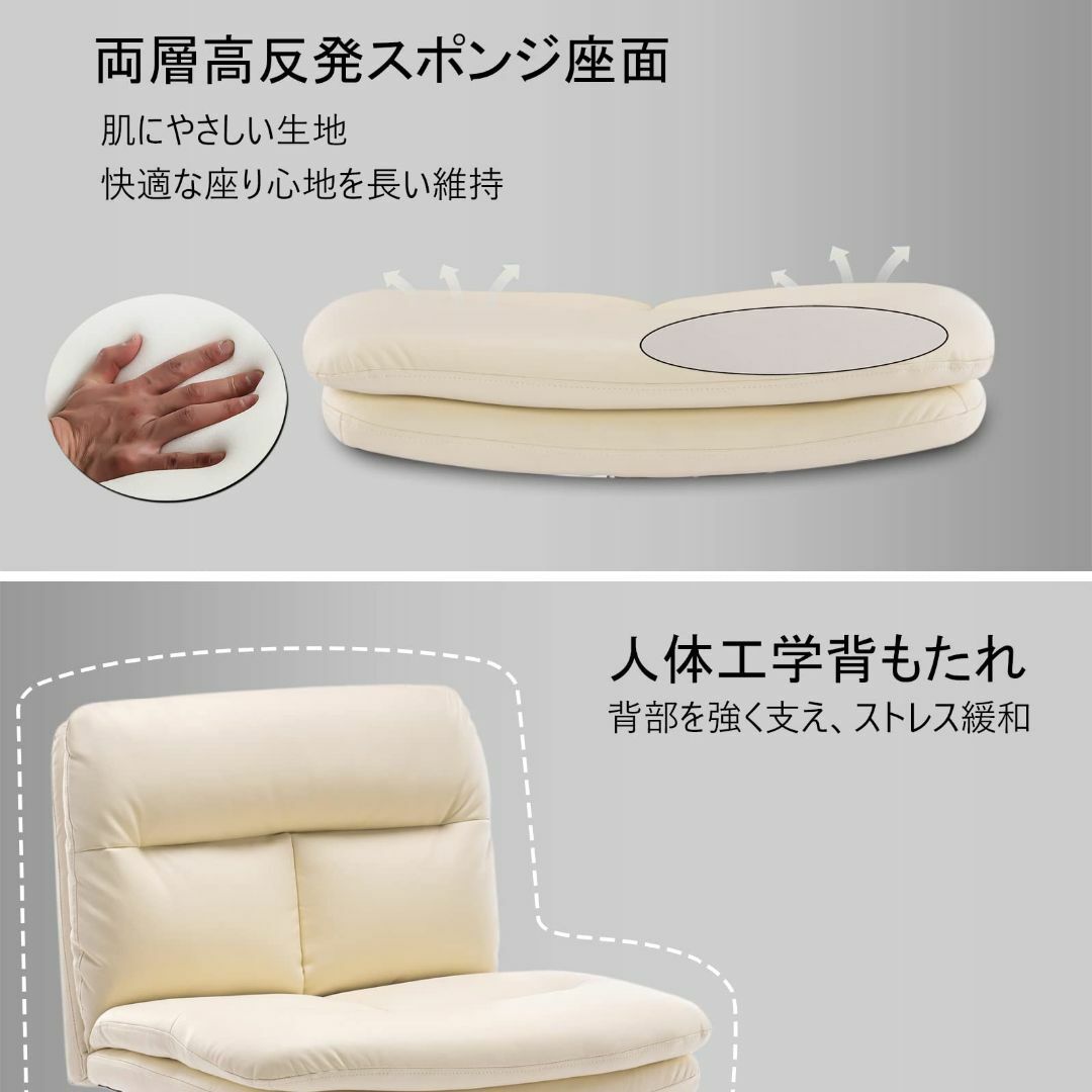 【色: Beige】SKYE デスクチェア アームレス オフィスチェア ホイール インテリア/住まい/日用品のオフィス家具(オフィスチェア)の商品写真