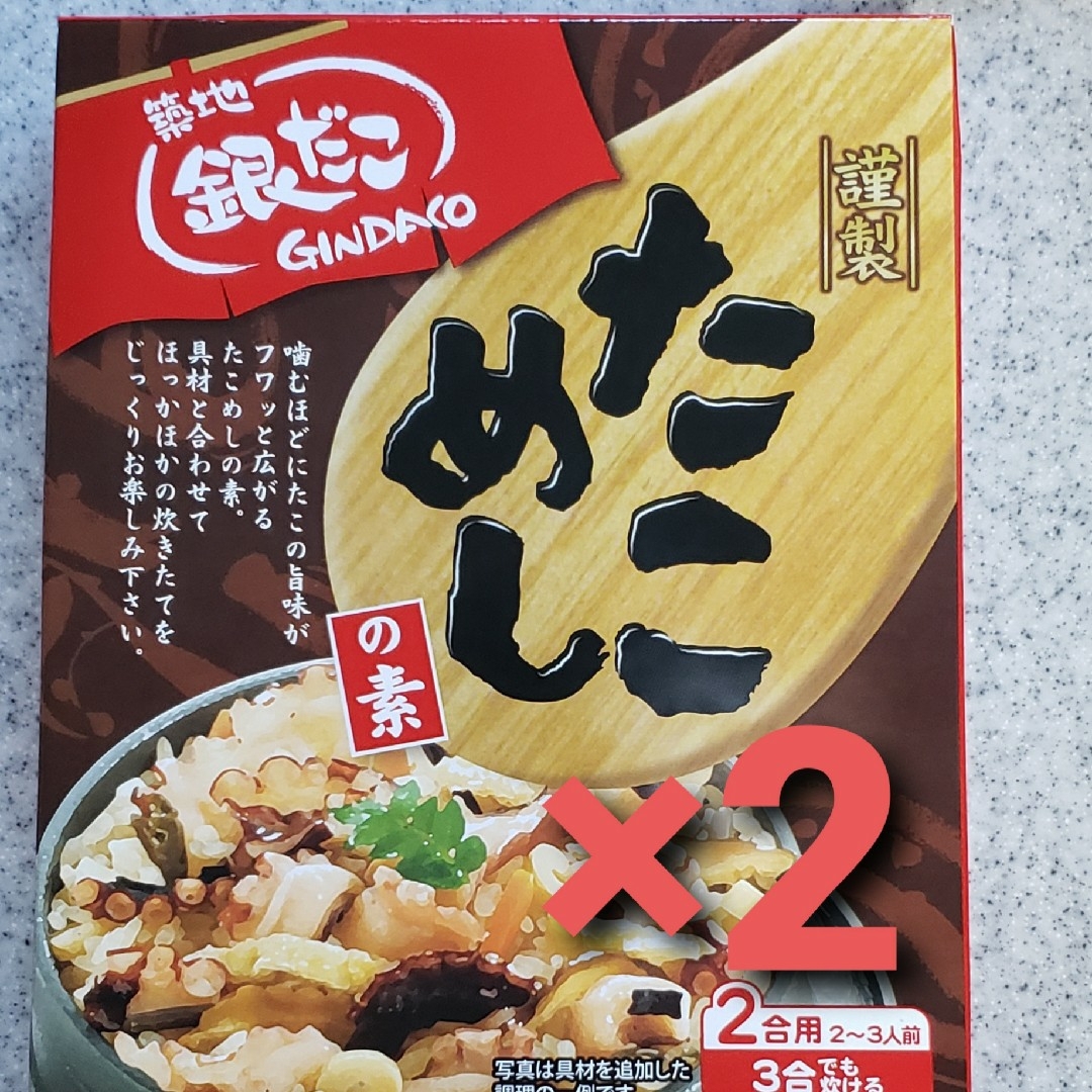 新品 銀だこ たこ焼き たこめしの素 まぜご飯 混ぜご飯 福袋 食品/飲料/酒の加工食品(レトルト食品)の商品写真