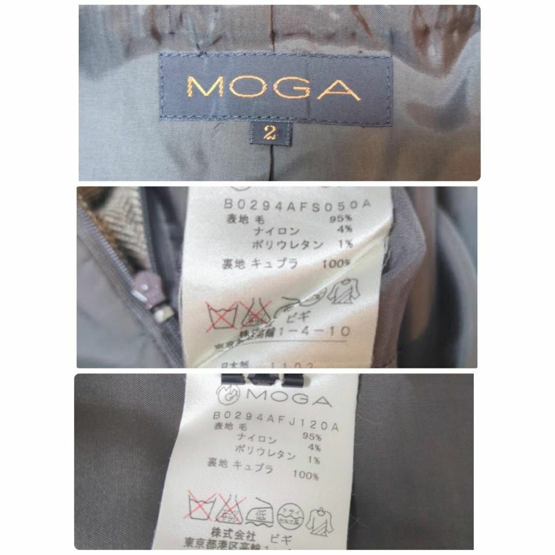 MOGA(モガ)のMA079/MOGA セットアップ ジャケットスカート 無地 ジップアップ 毛混 レディースのフォーマル/ドレス(その他)の商品写真