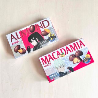 メイジ(明治)の明治製菓　アーモンドチョコ　マカダミアチョコ　怪獣8号(菓子/デザート)