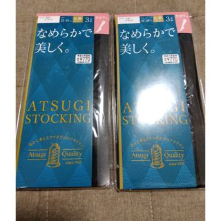 アツギ(Atsugi)の新品未開封　なめらかで美しく。ひざ下丈　3足×2セット　ブラック　22-25cm(タイツ/ストッキング)