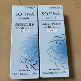 ソフィーナボーテ(SOFINA BEAUTE)の新品未開封2本 ソフィーナボーテ 高保湿UV乳液 SPF50 しっとり30g(乳液/ミルク)