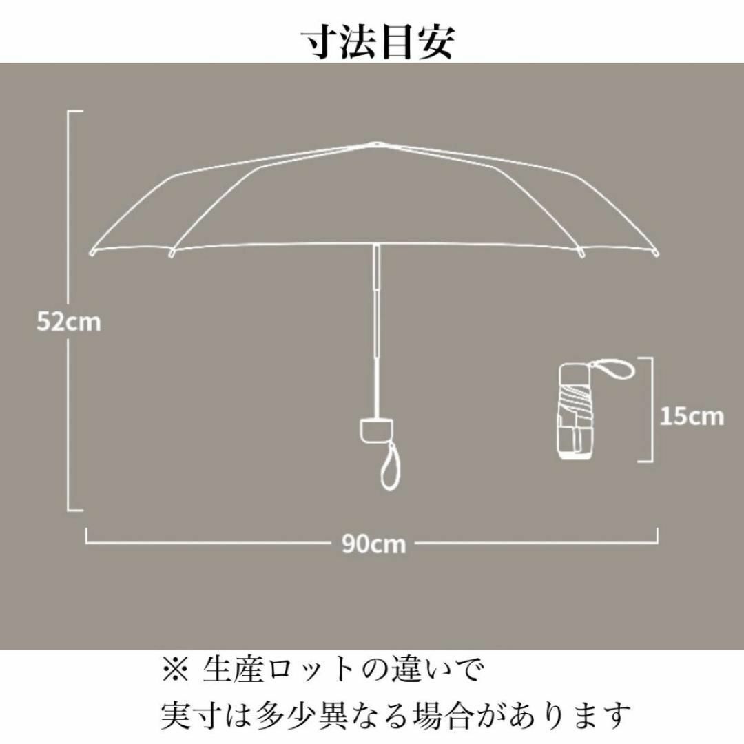 折りたたみ傘　ベージュ　晴雨兼用　ケース付き　コンパクト　日焼け　裏面黒　対策 レディースのファッション小物(傘)の商品写真